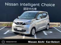 日産 デイズ 660cc 660 X アラウンドビューモニター　純正ナビ