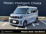 日産 ルークス 660cc 660 X ハンズフリー両側オートスライドドア