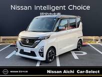 日産 ルークス 660cc 660 ハイウェイスターX プロパイロット エディション ハンズフリー両側オートスライドドア