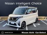 日産 ルークス 660cc 660 ハイウェイスターX プロパイロット エディション ハンズフリー両側オートスライドドア