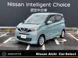 日産 デイズ 660cc 660 X アラウンドビューモニター　9インチナビ