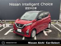 日産 デイズ 660cc 660 ハイウェイスターX アラウンドビューモニター　9インチナビ