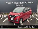 日産 デイズ 660cc 660 ハイウェイスターX アラウンドビューモニター　9インチナビ