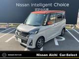 日産 デイズルークス 660cc 660 ハイウェイスター Gターボ 両側オートスライドドア　純正ナビ