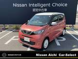 日産 デイズ 660cc 660 ボレロ 純正9インチナビ　SOSコール