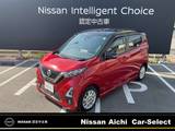 日産 デイズ 660cc 660 ハイウェイスターX プロパイロット エディション 9インチナビ　アラウンドビューモニター