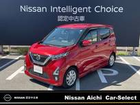 日産 デイズ 660cc 660 ハイウェイスターX 寒冷地仕様　社外ナビ　踏み間違い防止