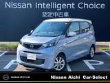 日産 デイズ 660cc 660 X LEDヘッドライト　純正9インチナビ