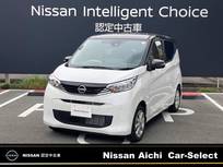 日産 デイズ 660cc 660 X アラウンドビューモニター　9インチナビ