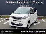 日産 デイズ 660cc 660 X アラウンドビューモニター　9インチナビ