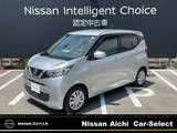 日産 デイズ 660cc 660 S 踏み間違い防止　自動被害軽減ブレーキ
