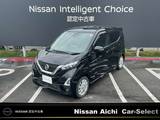 日産 デイズ 660cc 660 ハイウェイスターX プロパイロット エディション 純正9インチナビ　ETC2.0
