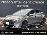 日産 ノートオーラ 1200cc 1.2 G プロパイロット　メーカーナビ