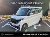 日産 ルークス 660cc 660 ハイウェイスターX プロパイロット エディション 修理済雹害車