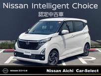 日産 デイズ 660cc 660 ハイウェイスターX プロパイロット エディション 9インチナビ　アラウンドビューモニター