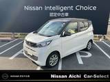 日産 デイズ 660cc 660 X アラウンドビューモニター　9インチナビ