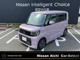 日産 ルークス 660cc 660 X メーカーナビ　アラウンドビューモニター