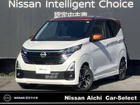 日産 デイズ 660cc 660 ハイウェイスターGターボ プロパイロット エディション 9インチナビ　アラウンドビューモニター