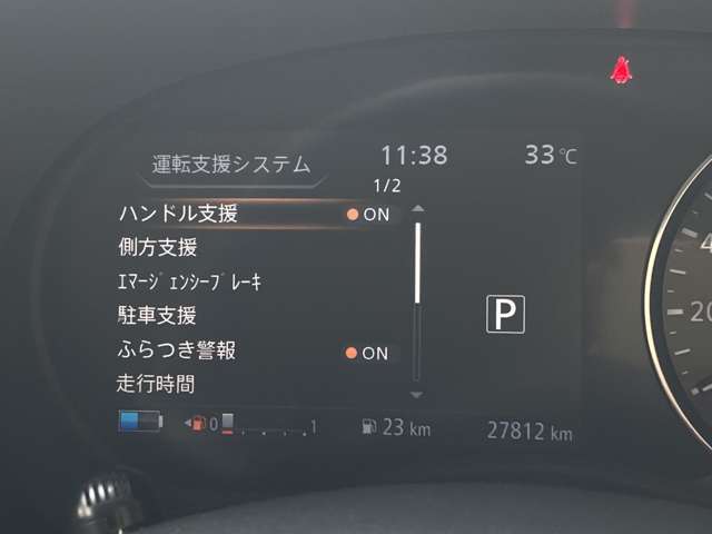 複数画像17