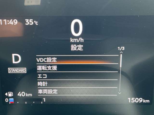 複数画像43