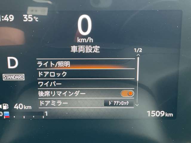 複数画像45