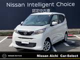 日産 デイズ 660cc 660 X アラウンドビューモニター　9インチナビ