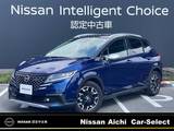 日産 ノート 1200cc 1.2 AUTECH クロスオーバー 寒冷地仕様　プロパイロット　メーカーナビ