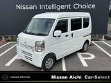 日産 クリッパー 660cc 660 DX GLパッケージ ハイルーフ 雹害車