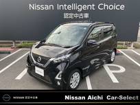 日産 デイズ 660cc 660 ハイウェイスターX 純正ナビ　LEDヘッドライト