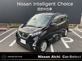 日産 デイズ 660cc 660 ハイウェイスターX 純正ナビ　LEDヘッドライト