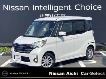 660 ハイウェイスターX 左オートスライドドア　純正ナビ