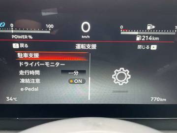複数画像21