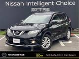 日産 エクストレイル 2000cc 2.0 20X エマージェンシーブレーキパッケージ 2列車 4WD メーカーナビ　アラウンドビューモニター