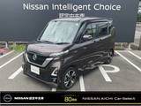日産 ルークス 660cc 660 ハイウェイスターGターボ ハンズフリー両側オートスライドドア