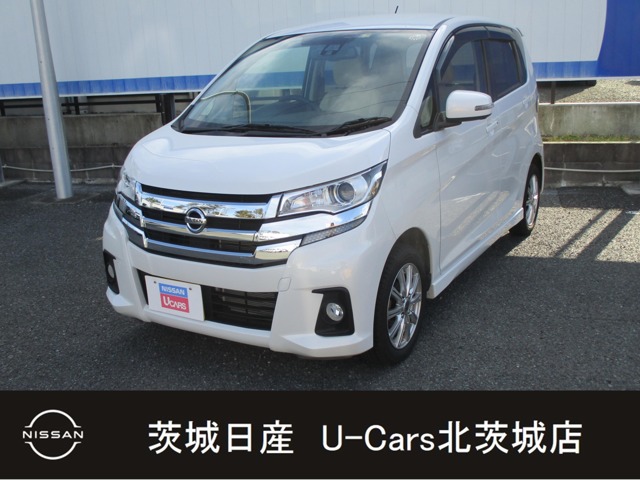 茨城日産自動車株式会社 U Cars北茨城店 茨城県 デイズ 日産の在庫詳細から中古車を探す 日産公式中古車検索サイト