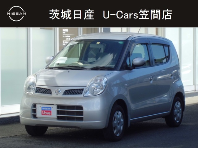 茨城日産自動車株式会社 U Cars笠間店 茨城県 モコ 日産の在庫詳細から中古車を探す 日産公式中古車検索サイト