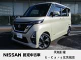 日産 ルークス 660cc 660 ハイウェイスターGターボ プロパイロット エディション 日産純正9インチナビ　アラウンドビューモ