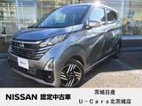 日産 デイズ 660cc 660 ハイウェイスターX プロパイロット エディション 当店試乗車　純正9インチナビゲーション