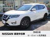 日産 エクストレイル 2000cc 2.0 20Xi 3列車 7人乗り　純正9インチナビ プロパイロット
