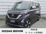 日産 ルークス 660cc 660 ハイウェイスターGターボ プロパイロット エディション プロパイロット　エマージェンシーブレーキ
