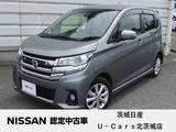 日産 デイズ 660cc 660 ハイウェイスターX エマージェンシーブレーキ　ETC