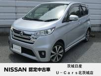 日産 デイズ 660cc 660 ハイウェイスターX 純正メモリーナビ