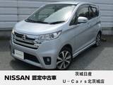日産 デイズ 660cc 660 ハイウェイスターX 純正メモリーナビ