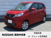 日産 デイズ 660cc 660 X エマージェンシーブレーキ