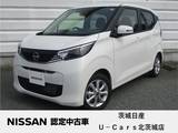 日産 デイズ 660cc 660 X 踏み間違いブレーキ