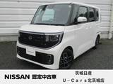 日産 ルークス 660cc 660 ハイウェイスターX プロパイロット エディション エマージェンシーブレーキ