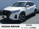 日産 キックス 1200cc 1.2 X スタイルエディション (e-POWER) エマージェンシーブレーキ