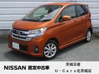 日産 デイズ 660cc 660 ハイウェイスターX エマージェンシーブレーキ