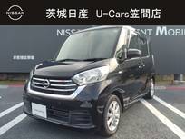 日産 デイズルークス 660cc 660 X Vセレクション 純正メモリーナビ/フルセグTV/アラウンドビ