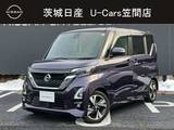 日産 ルークス 660cc 660 ハイウェイスターGターボ プロパイロット エディション 純正9インチナビ/フルセグTV/前後ドラレコ/